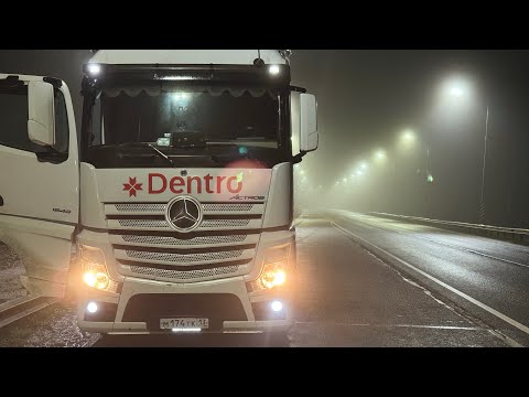 Видео: МЕСТО ГИБЕЛИ ХК ЛОКОМОТИВ, НОЧЬ, ТУМАН, СКОРОСТЬ 70‼️ #дентро #дальнобой #локомотив