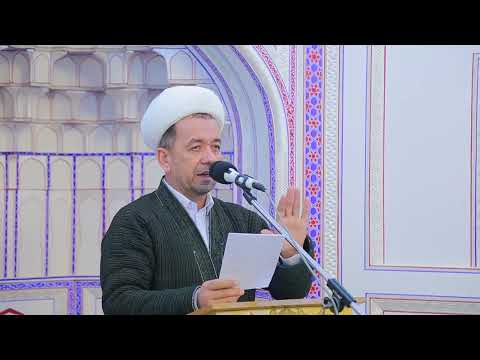 Видео: Азиз умр қадри. Азизхўжа домла Иноятов