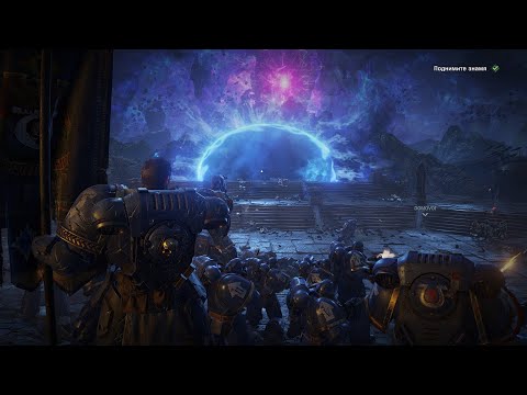 Видео: Warhammer 40,000: Space Marine 2. Финал