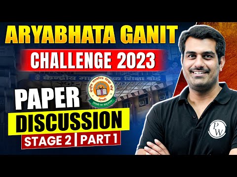Видео: Арьябхатта Ганит Челлендж 2023, уровень 2 | Бумага AGC 2023 | Ключ ответа AGC 2023 | Этап 2 AGC 2...