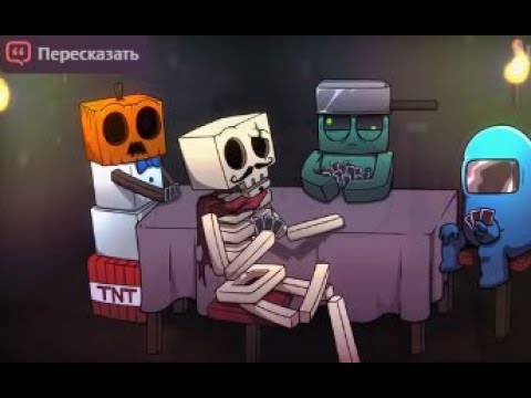 Видео: Играю в МАЙНКРАФТ С ПОДПИСЧИКАМИ!!!