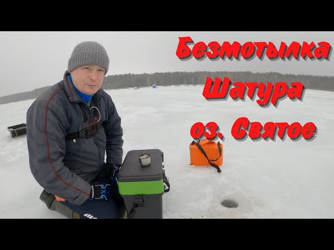 Видео: Безмотылка на сломе погоды. Трудовая рыбалка в Шатуре.