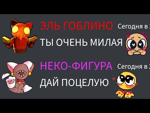 Видео: Если бы монстры из DOORS общались в Discord! все части подряд 2