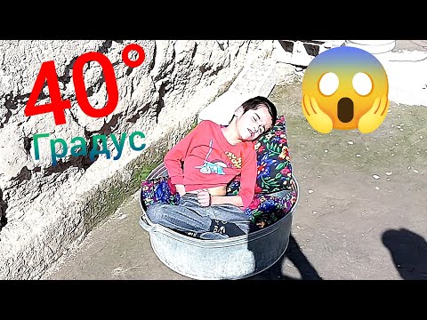 Видео: ИН КУДАК ДАР ЧУНИН ХАРОРАТИ ОФТОБ ОРОМ МЕШАВАД САБАБ ЧИ БОШАД❓