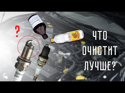 Видео: #10 Димексид и ультразвук. Работает или нет?