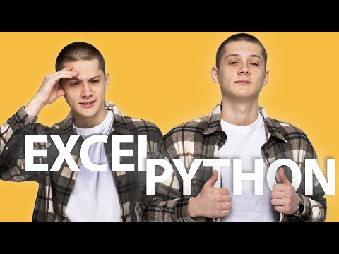 Видео: КАК решить 9 НОМЕР на PYTHON | ПРОЩЕ, чем в Excel | ЕГЭ Информатика 2023