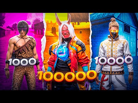 Видео: 😱ҚҰПИЯ ТӘСІЛМЕН 1000,10000,100000 Теңгеге АККАУНТТАР Алдым!