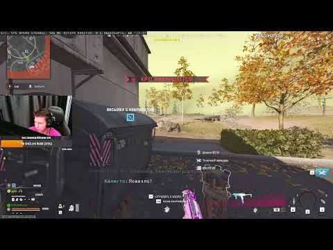 Видео: ЛУЧШИЙ СОЛО КОНТЕНТ ПО WARZONE !очки !тг !донат !магазин