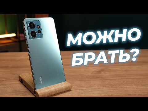Видео: ДОСТОЙНО! Обзор смартфона Redmi Note 12