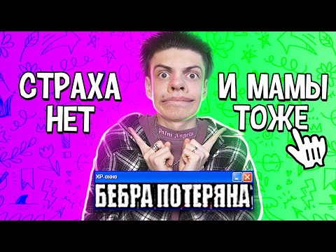Видео: САМЫЙ СЛОЖНЫЙ ВЫБОР В МОЕЙ ЖИЗНИ... ТО ИЛИ ЭТО