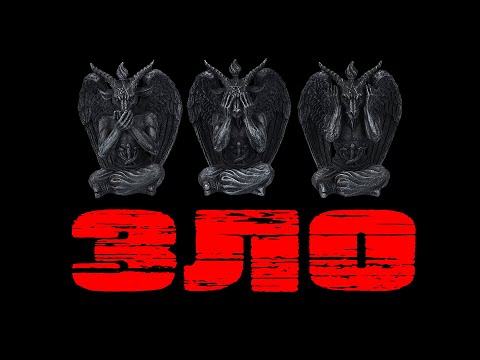 Видео: ЗЛО