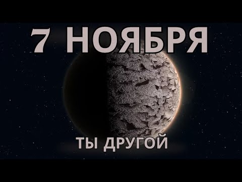 Видео: 🌕✨Странные симптомы после суперлуния? Миллионы людей испытывают то же самое.✨🌕