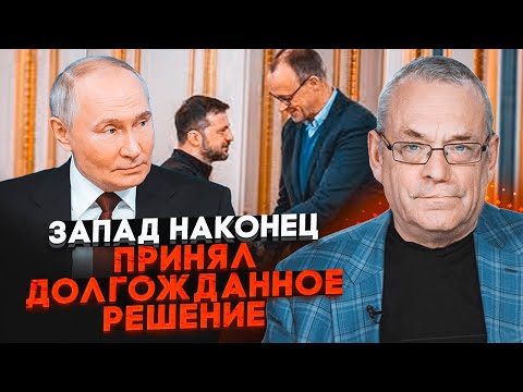 Видео: 💥ЯКОВЕНКО: После визита Зеленского в Германию по Москве полетят НОВЫЕ РАКЕТЫ! Прекрыть все НЕ ВЫЙДЕТ