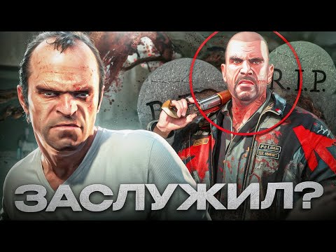 Видео: Трагедия Джонни Клебица. Самый драматичный герой GTA
