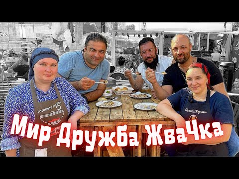 Видео: Мукбанг. Три - Два Цыганский БОРЩ и Узбекский ПЛОВ! / Mukbang. Gypsy BORSCHT and Uzbek PILAF!