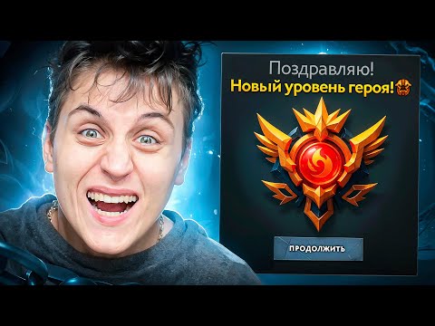 Видео: КАК Я АПНУЛ 30 ТИР НА ШЕЙКЕРЕ