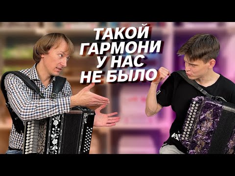 Видео: ЕДИНСТВЕННАЯ ГАРМОНЬ ТАКАЯ // Куликово Поле и Тульская 301М