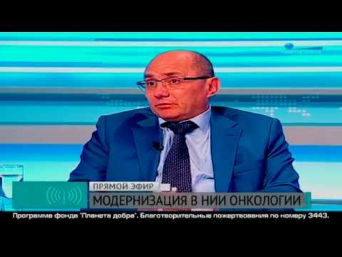 Видео: Модернизация отделения трансплантации костного мозга НИИ онкологии им.Н.Н.Петрова в Санкт-Петербурге