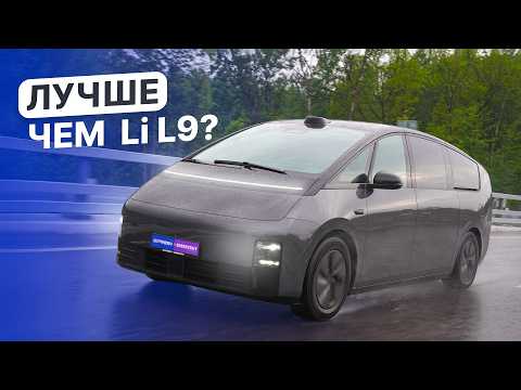 Видео: Ли Мега: Сверхбыстрая зарядка и рекордная аэродинамика