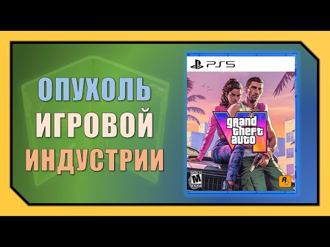 Видео: ПОЧЕМУ ПОГИБЛИ ДИСКИ? feat. Xbox, Playstation, Nintendo