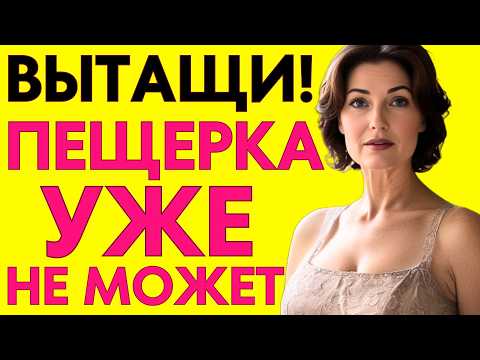 Видео: ДА ОТ ОДНОГО РАЗА всем только лучше!