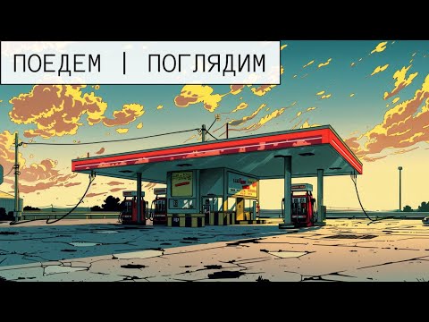 Видео: Из Кубани в Якутию (9 серия)