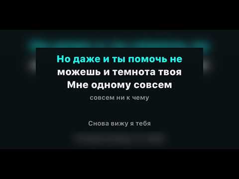 Видео: ЮРИЙ ШАТУНОВ - СЕДАЯ НОЧЬ (караоке)
