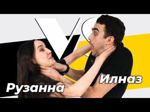 Видео: СОРАШТЫРГАЛАШТЫРГАЛАУ / Илназ һәм Рузанна Хәбибуллиннар / Про семейный бюджет, театр и блог