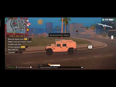 Видео: удачная сумка с деньгами в #gco #grandcriminalonline #game #blackwolf #2024