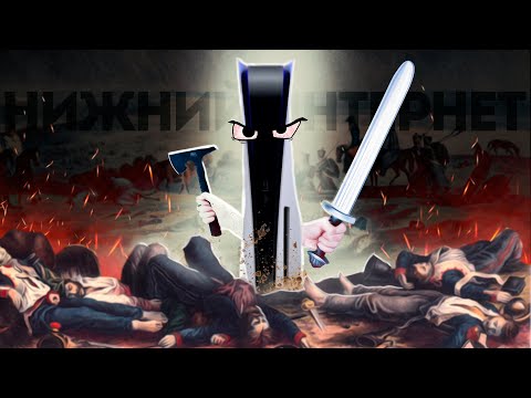 Видео: PLAYSTATION 5 ПРОИГРЫВАЕТ