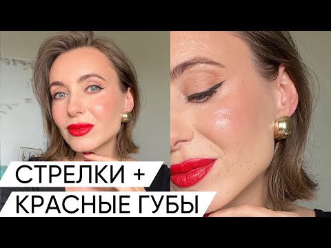 Видео: Макияж на фотосессию | как легко рисовать ровную стрелку | проф приемы как красиво выглядеть в кадре