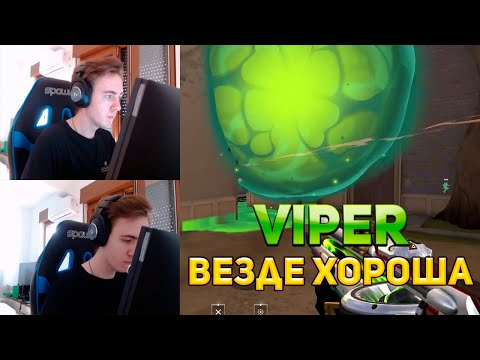 Видео: SUYGETSU ПИКНУЛ VIPER НА ASCENT И ЗАДАЛ МЕТУ?!