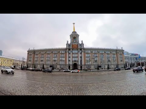 Видео: Проспект Ленина Екатеринбург | Прогулка по Центру Города | Осень (Ноябрь 2023)