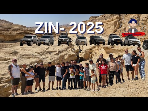 Видео: Nahal Zin 2025 - Пустыня Арава и русло Цин: день, который захочется повторить.