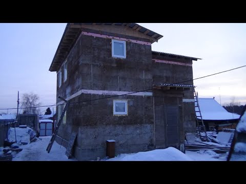 Видео: Дом с опилкобетона в Сибири- как держит тепло.