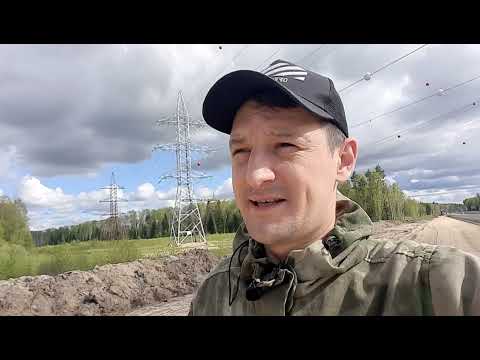 Видео: Дорожное строительство. Тремирование дорожного полотна