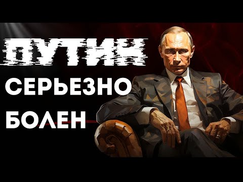 Видео: То, о чём не говорят открыто — болезнь, поразившая страну изнутри