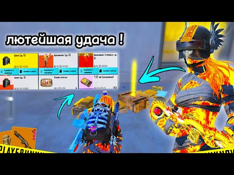 Видео: ШТУРМОВИК ЗАКРЫЛ ШЕСТЕРКУ С КУЛАКОВ И ОТОБРАЛ ЗОЛОТОЙ БРОНИК 🤯 | METROROYALE 