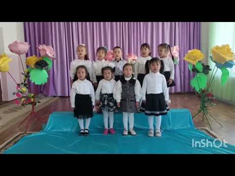 Видео: ..Өнерім саған Қазақстан..Күншуақ ересек топ