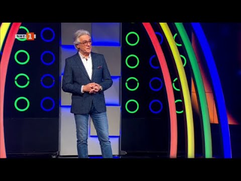 Видео: Последният печели - 13.12.2023 по БНТ