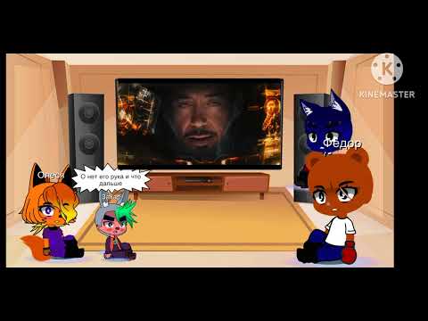 Видео: Реакция мультфильма С.О.Б.Е.З на Тони Старка 4Часть