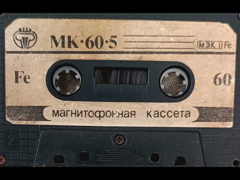 Видео: Тимур Ибрагимов Гр. Ночной экипаж - Этот вечер 1988