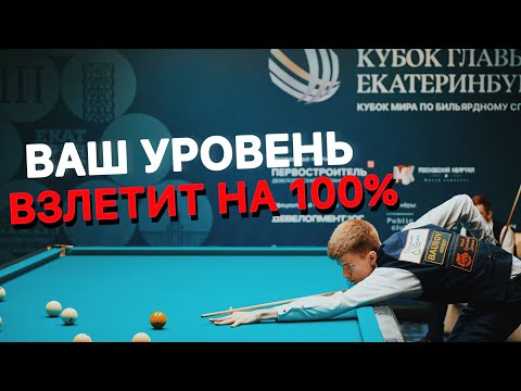 Видео: Топ 3 эффективных упражнения и ваш уровень взлетит.