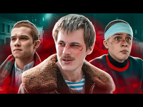 Видео: СЛОВО ПАЦАНА - ШЕДЕВР?