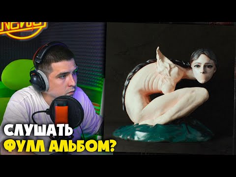 Видео: SABU, SALUKI — LOCKED | Реакция и разбор от RapNews