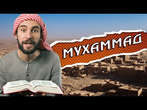 Видео: Арабський халіфат: Пошук справжнього