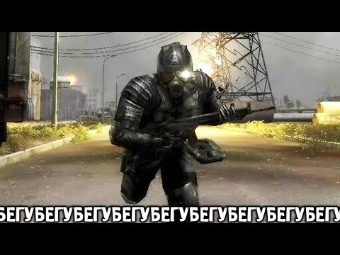 Видео: Невероятно Увлекательная и Эпичная Серия - STALKER Вариант Омега 2 #11
