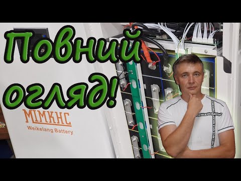 Видео: Збираємо акумулятор вдома! Чи вийде зекономити гроші?