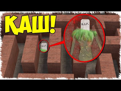 Видео: Бұл Қорқынышты Могилаға Жақындама! | Батырлармен Қақтығыс