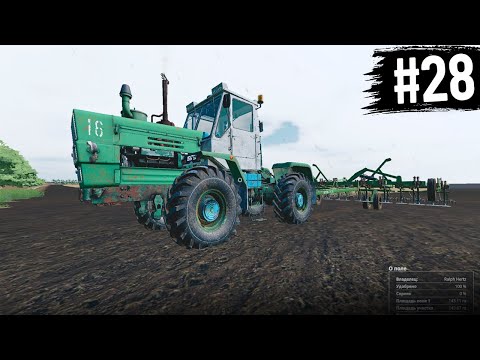 Видео: Челендж на мапі Кошмак - Два ВЕЛИКИХ поля та лишень три одиниці техніки | Farming Simulator 19 | #28